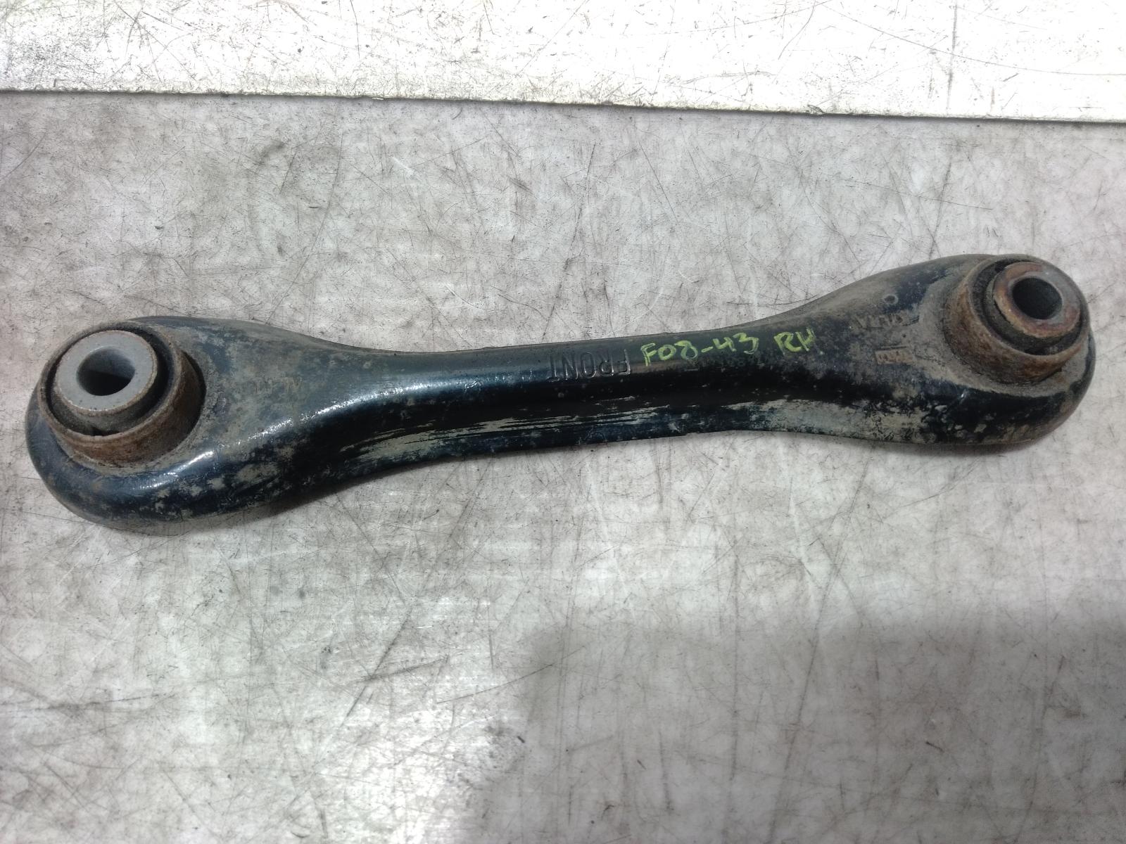 Right_Rear_Trailing_Arm