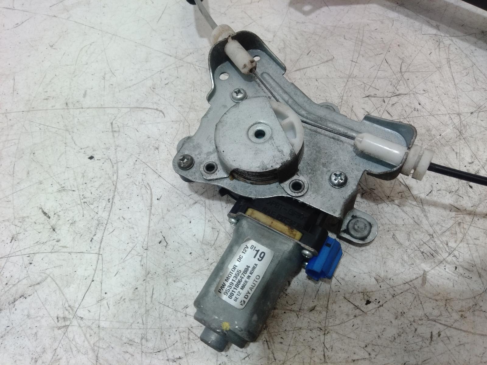 Right_Front_Window_Reg_Motor