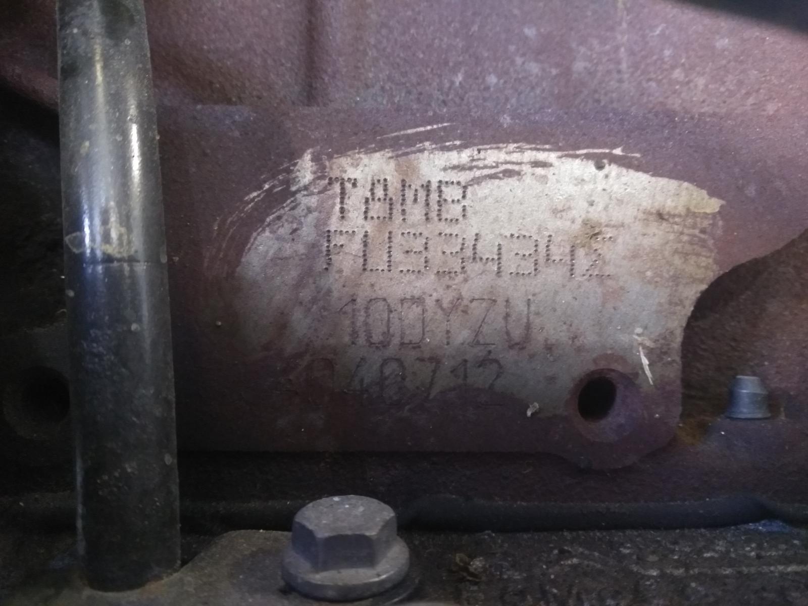 Engine