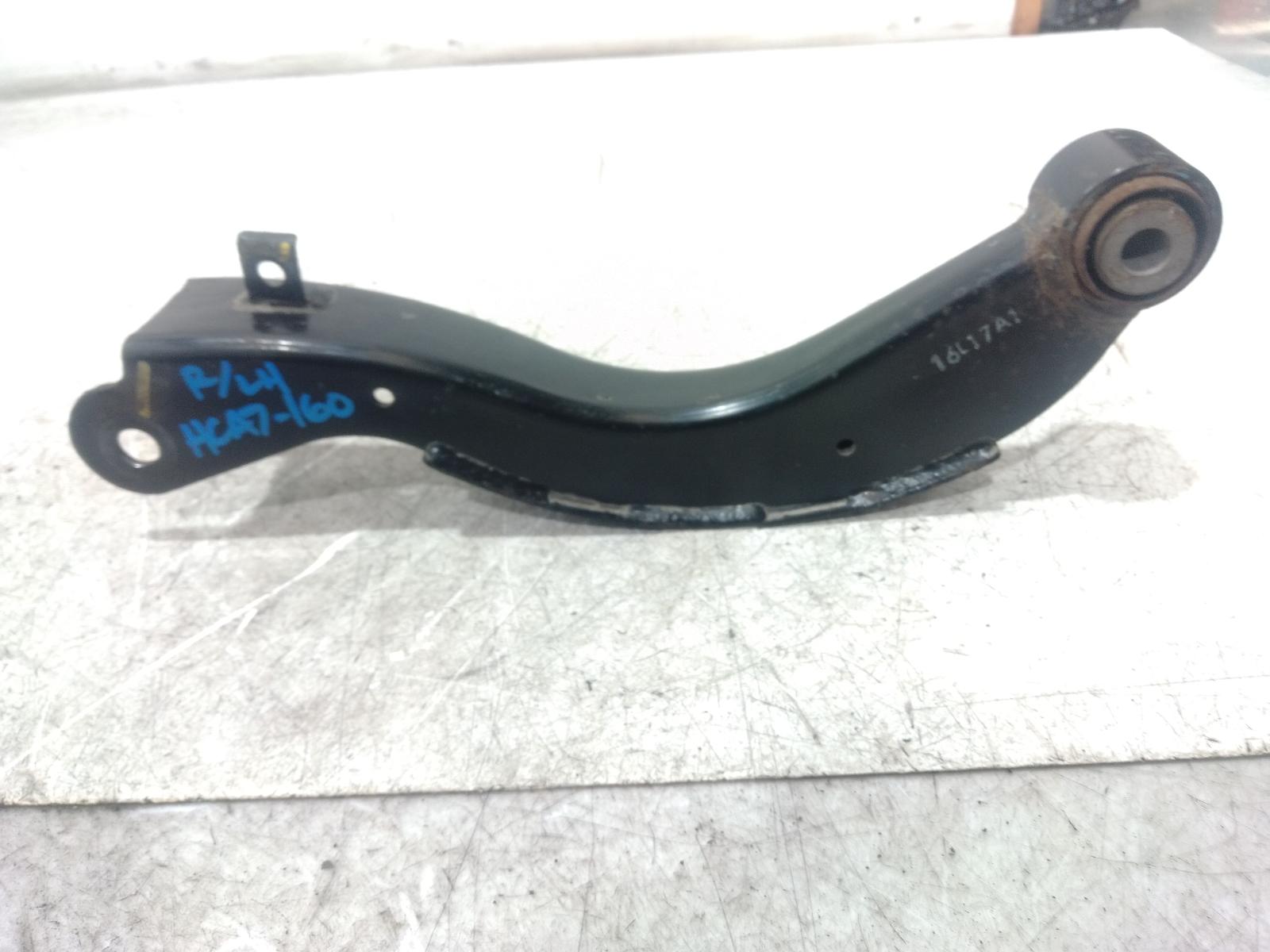 Left Rear Trailing Arm