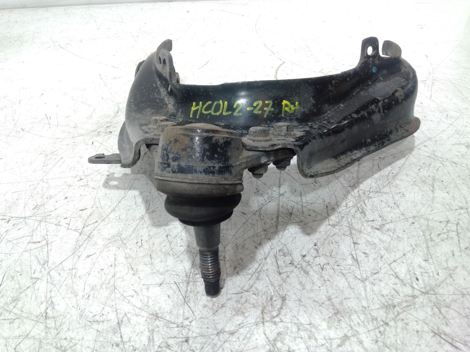 Right_Front_Upper_Control_Arm