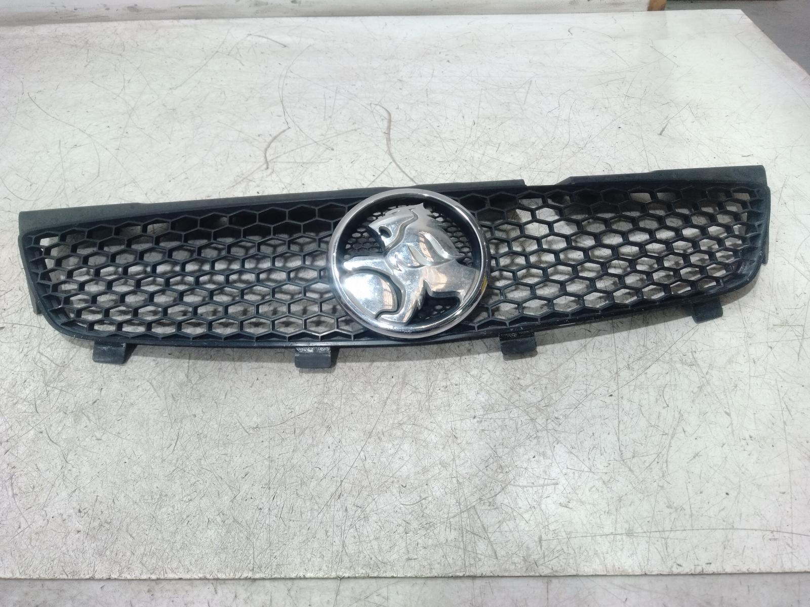 Grille