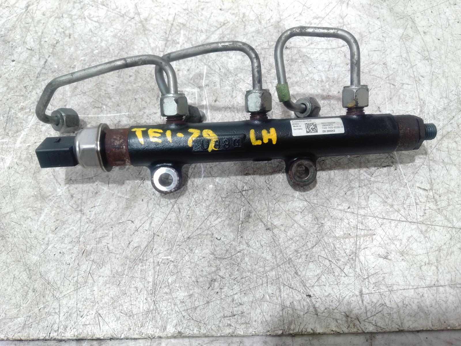 Injection Rail
