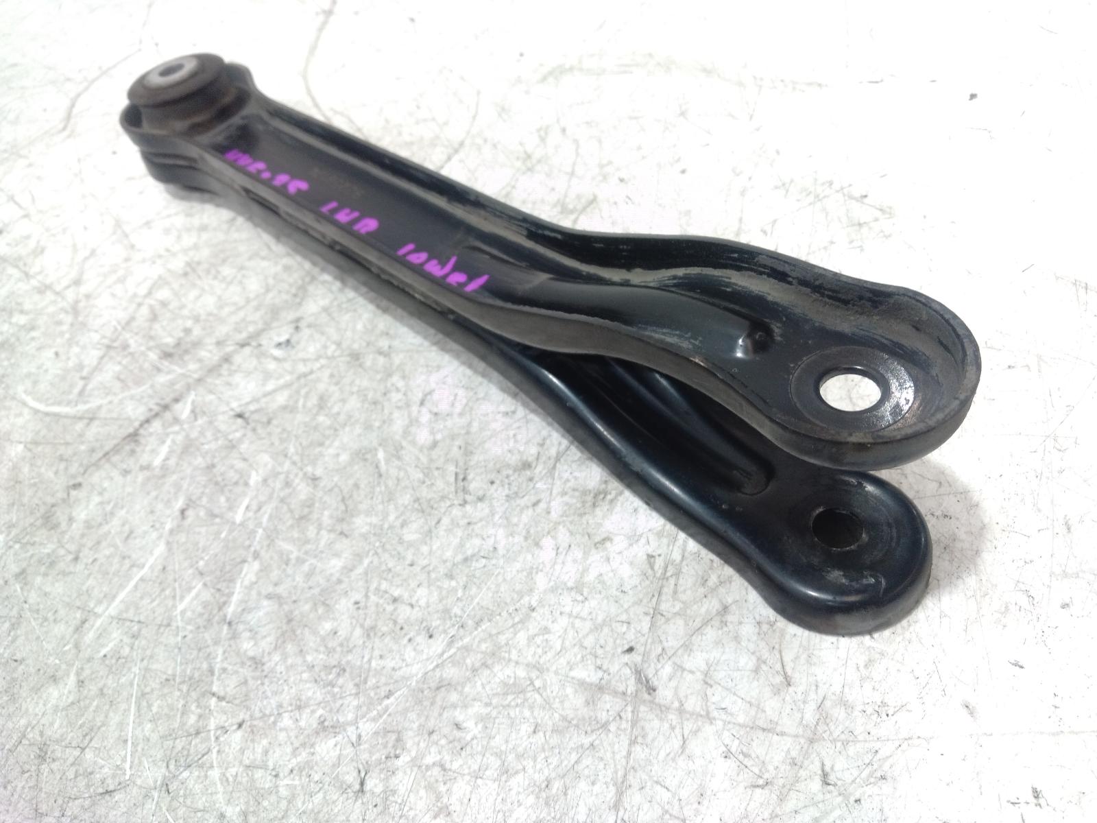 Left Rear Trailing Arm