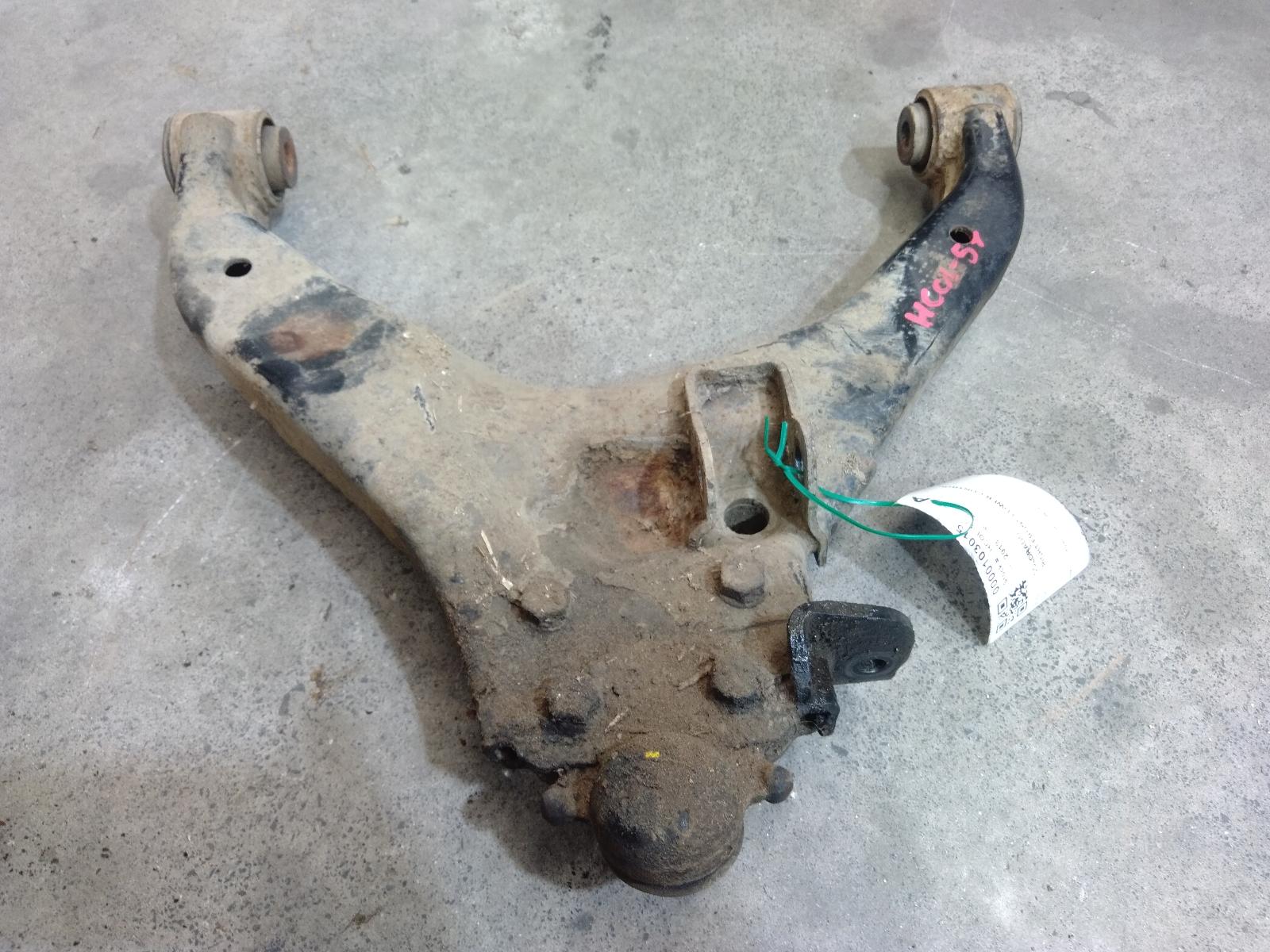 Right_Front_Lower_Control_Arm