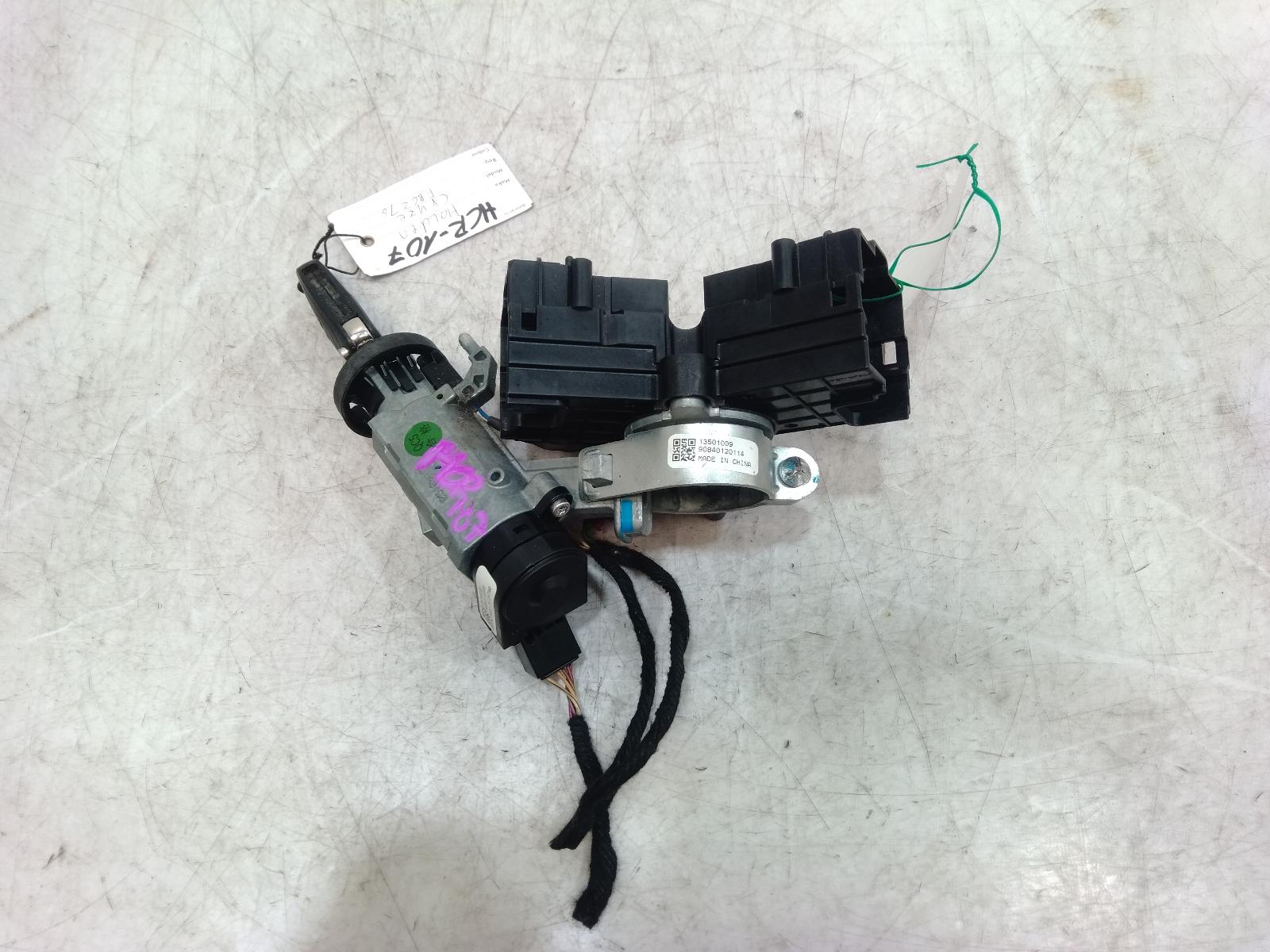 Ignition_W_Key