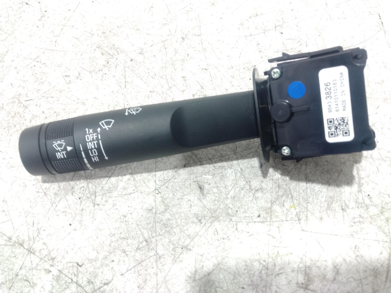 Combination Switch