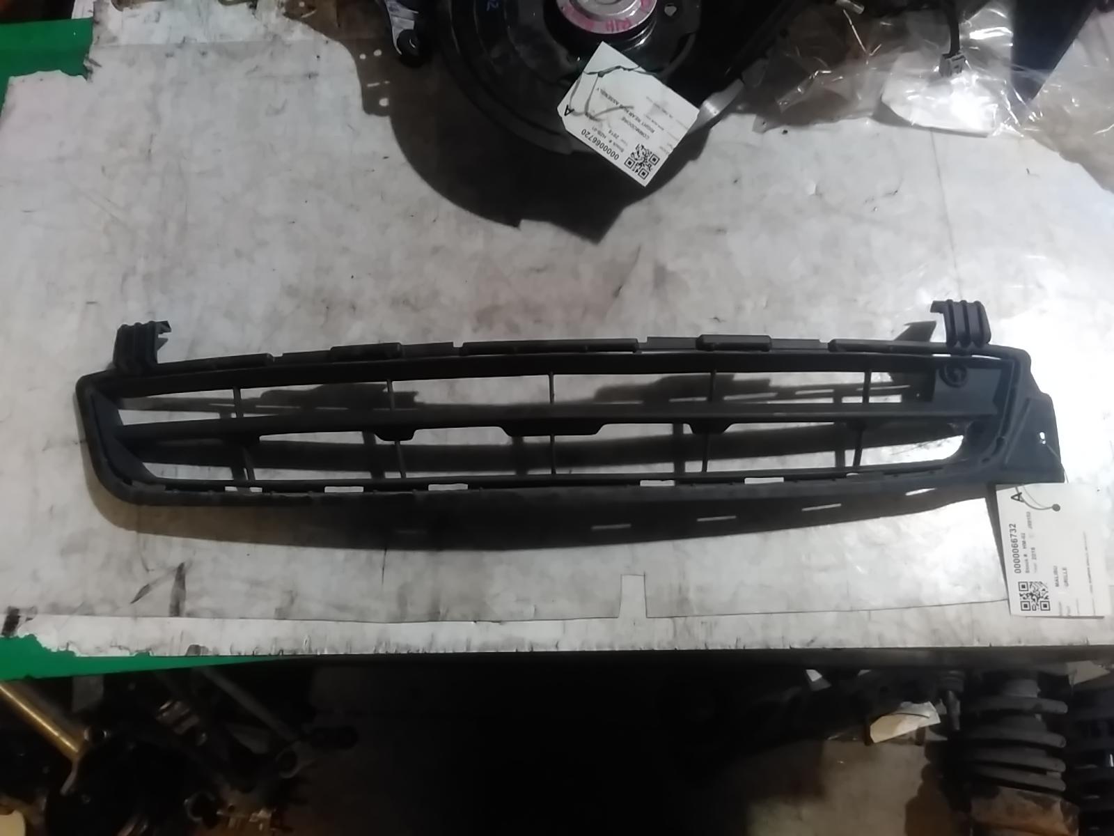 Grille