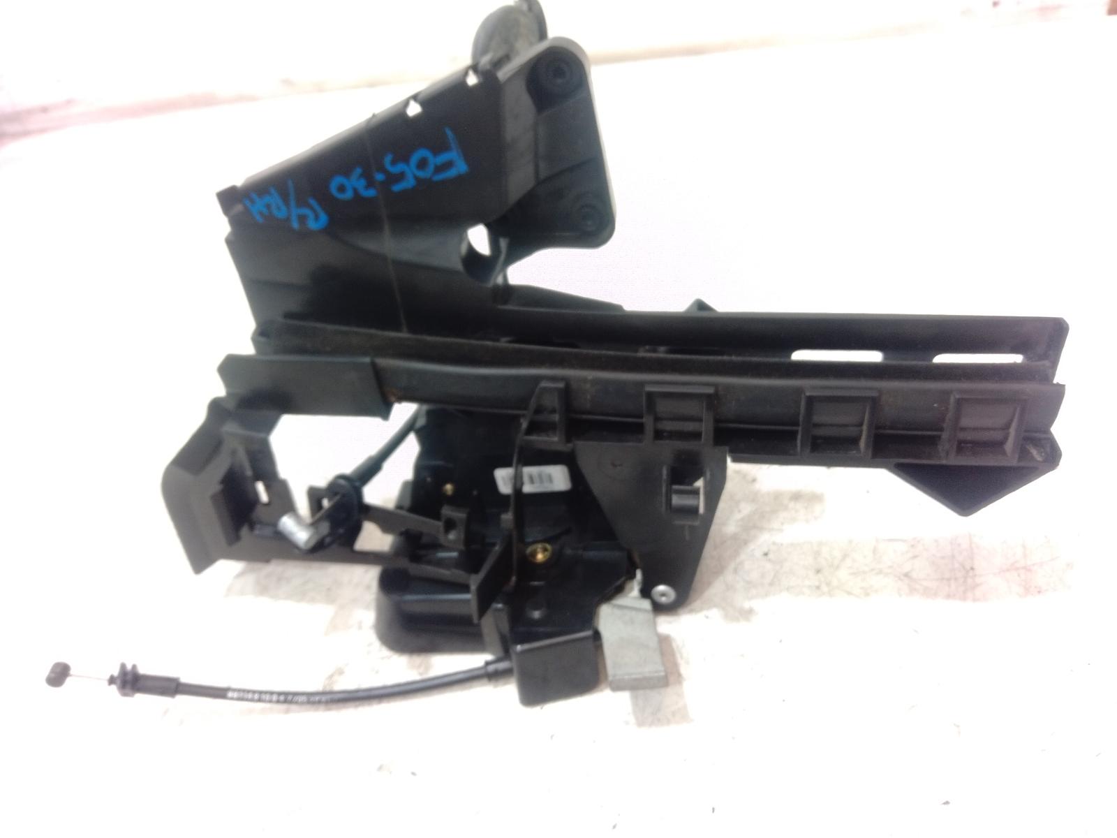 Door Boot Gate Lock