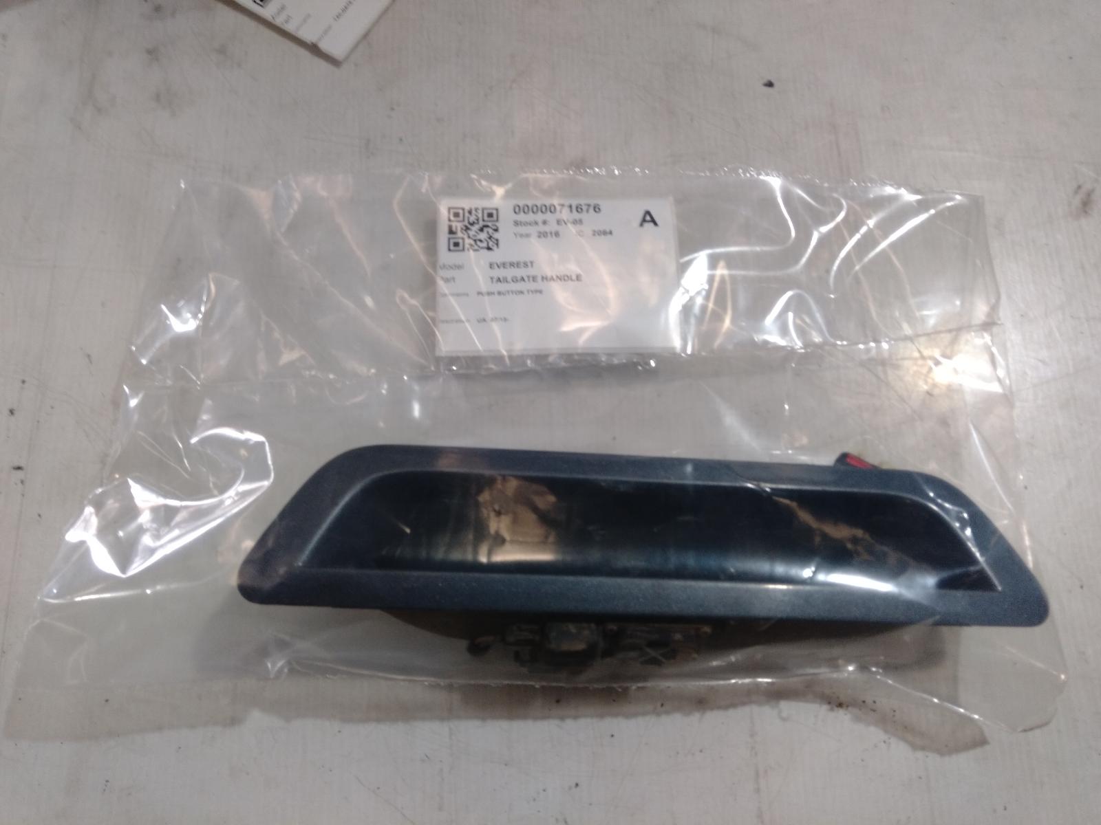 Tailgate Handle