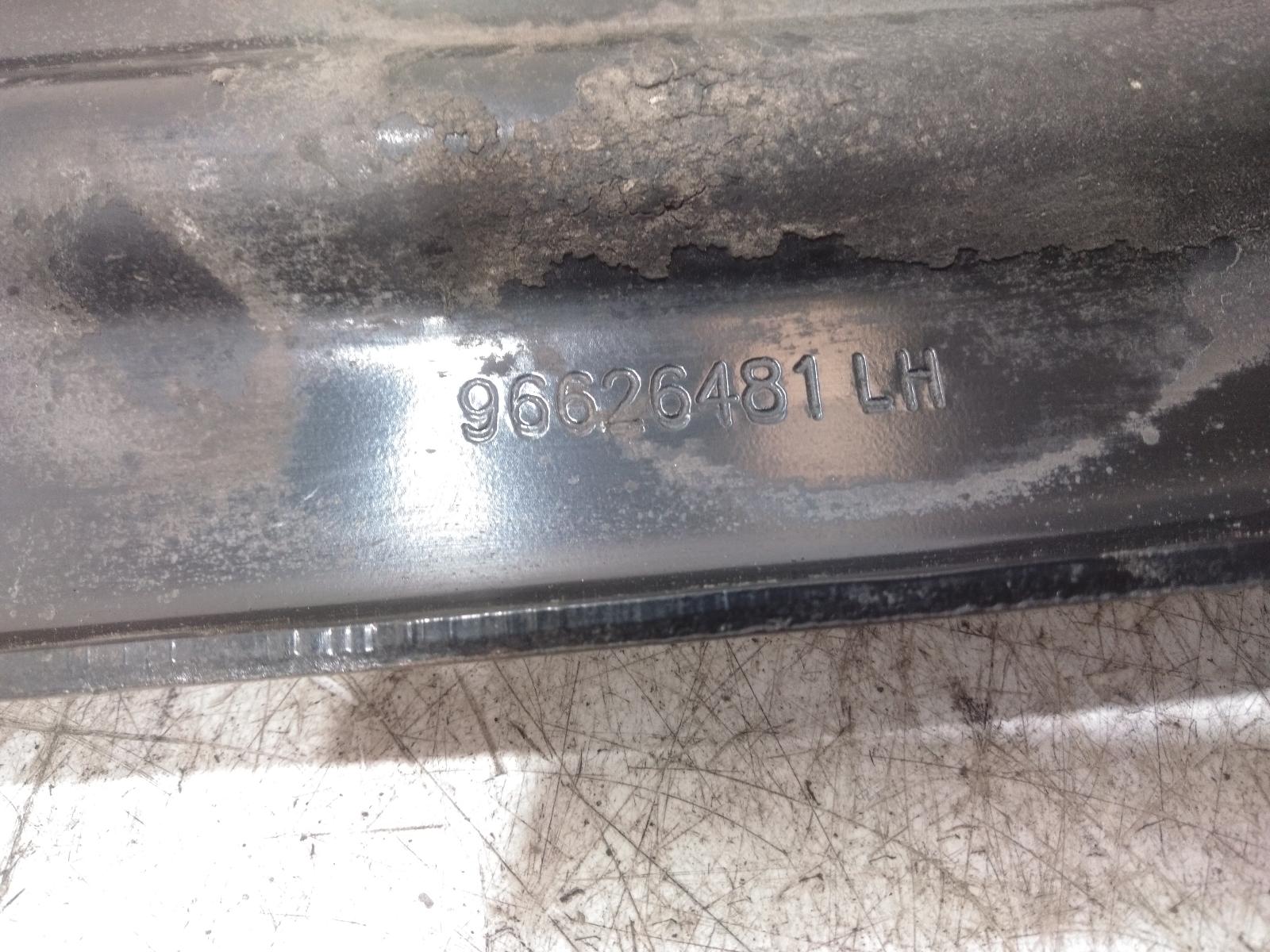 Left Rear Trailing Arm