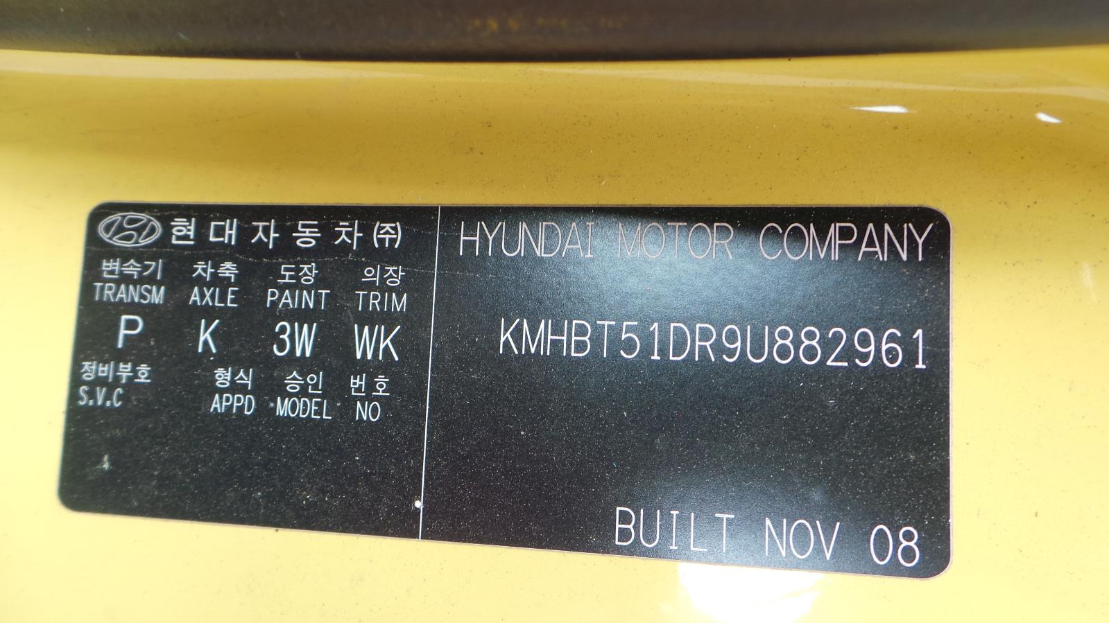 Hyundai Getz - BT51 2002-2010