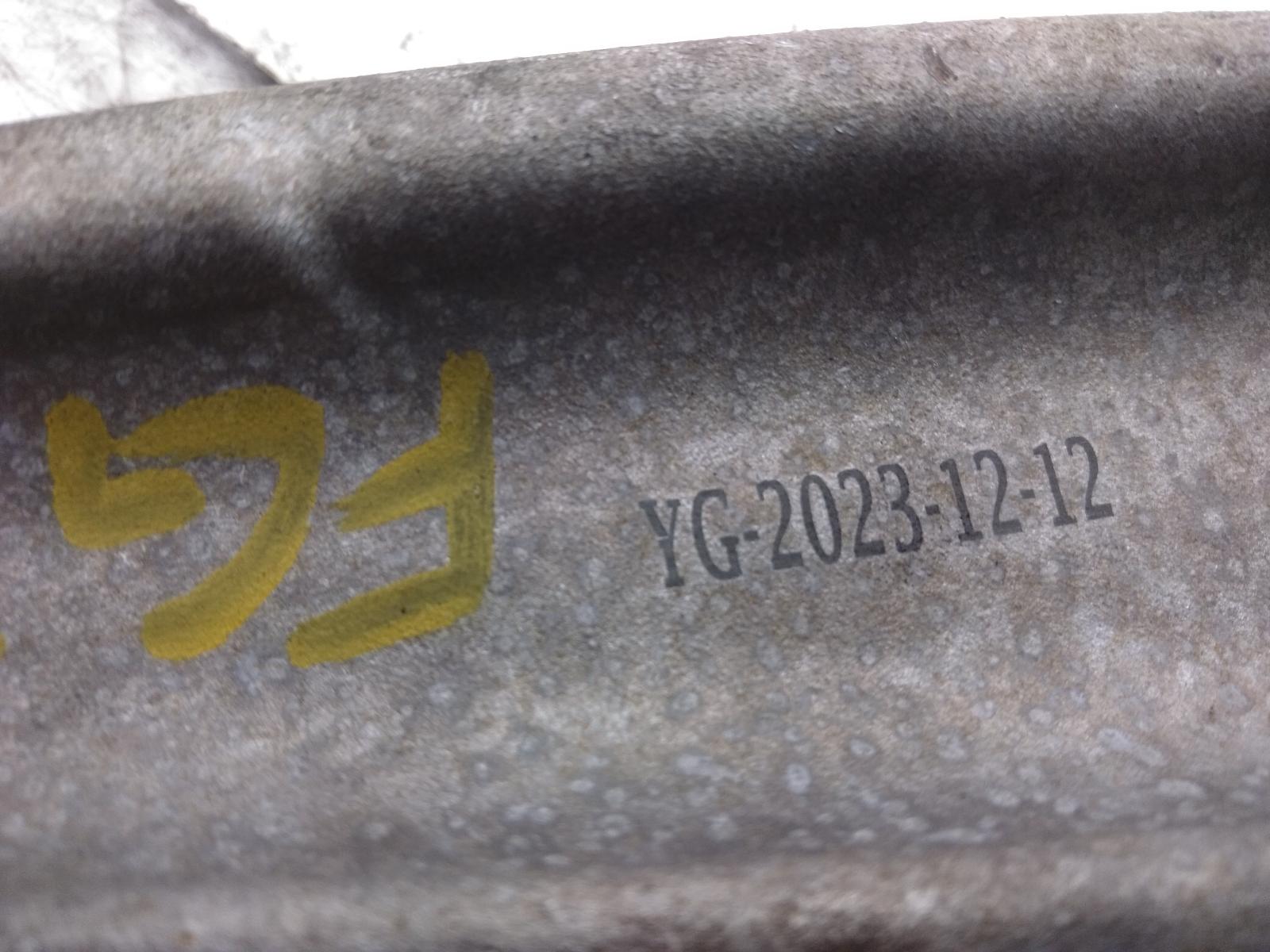 Left_Front_Lower_Control_Arm