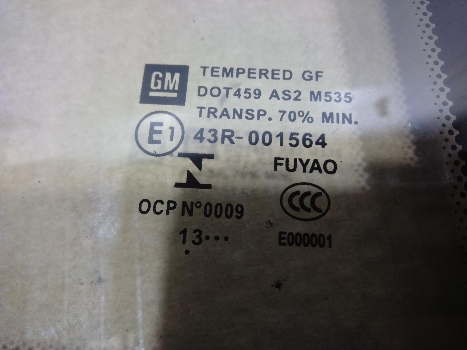 Right_Rear_1q_Door_Glass