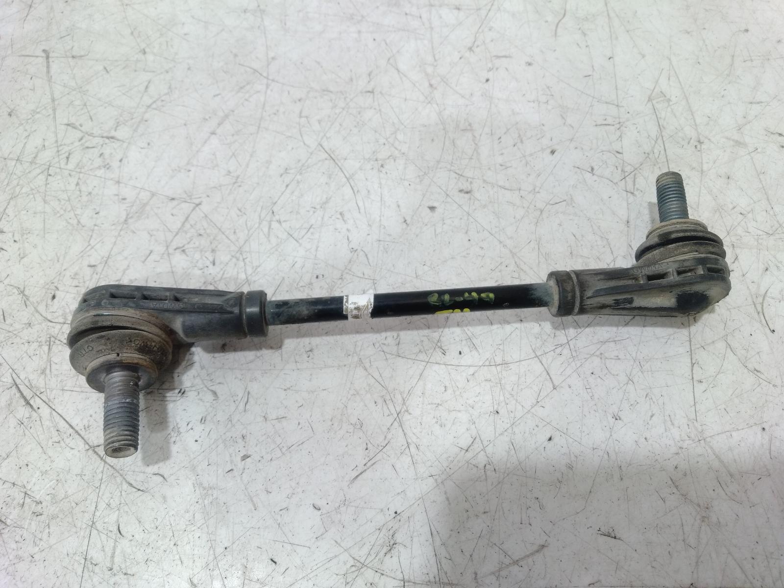 Stabilizer_Bar