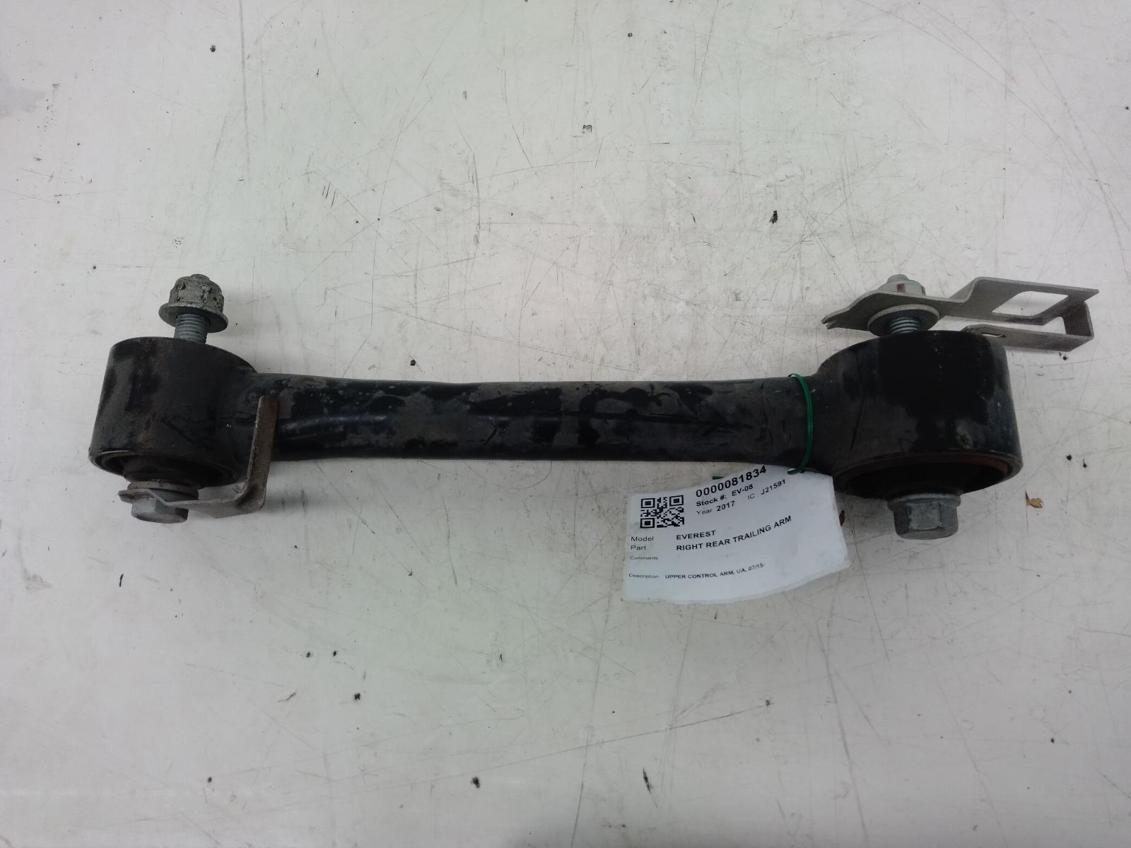Right_Rear_Trailing_Arm