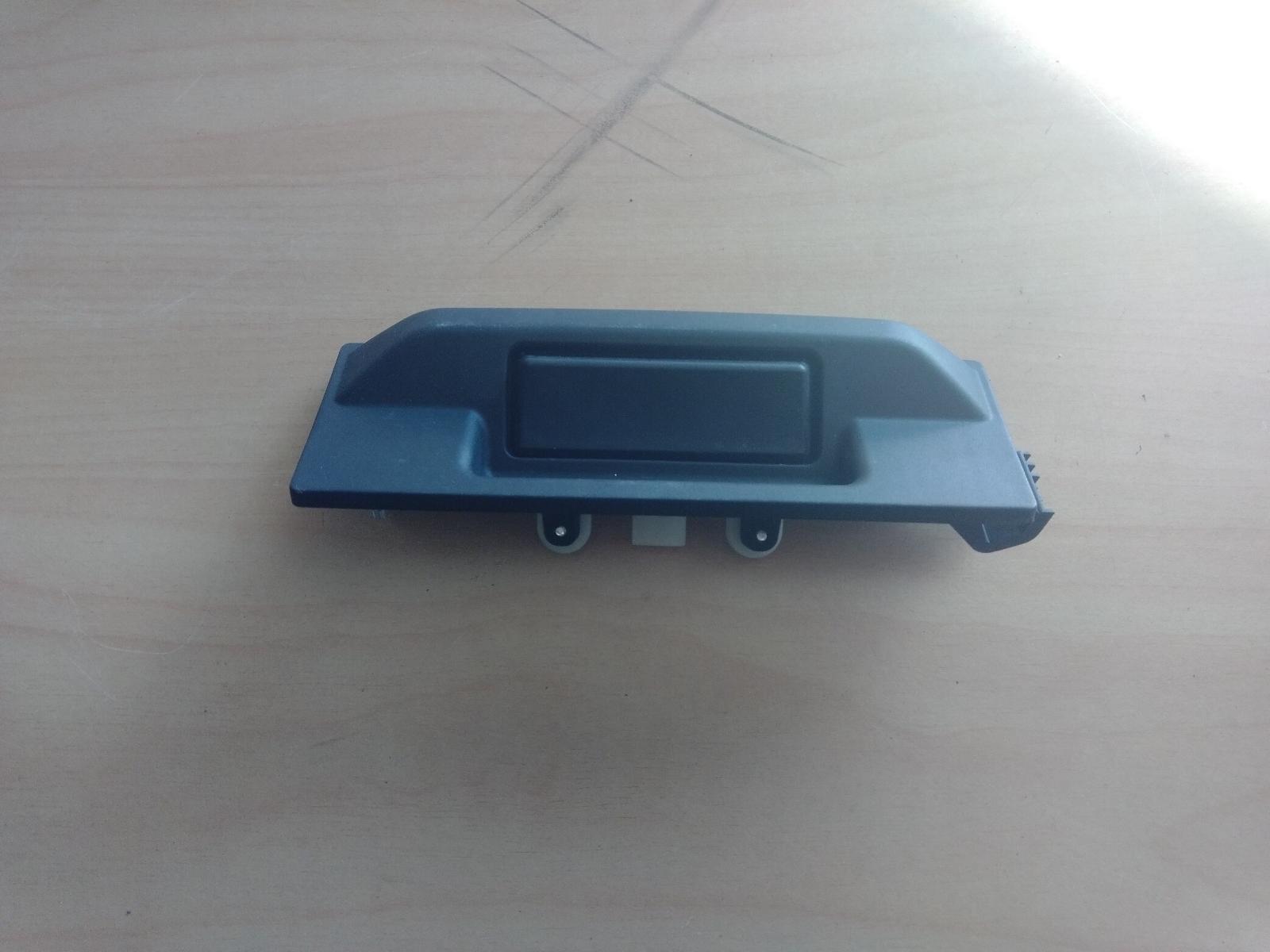 Tailgate Handle