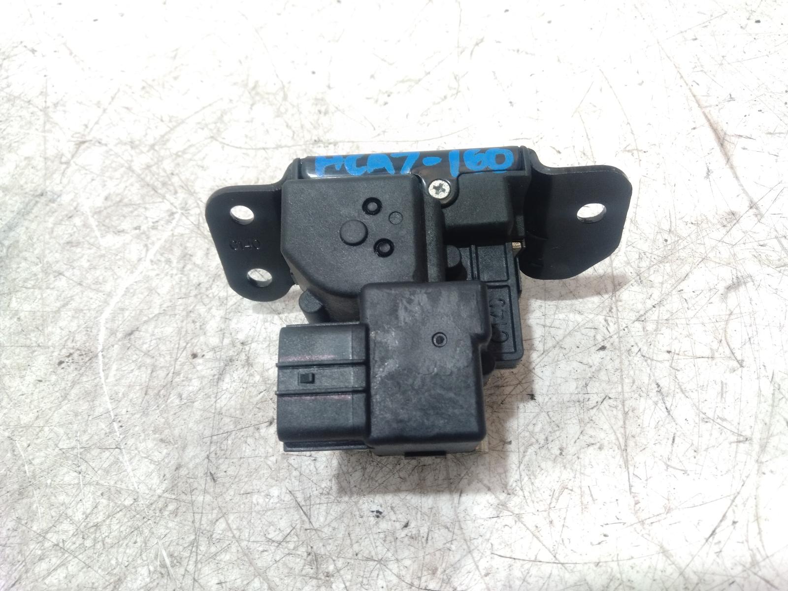 Door Boot Gate Lock