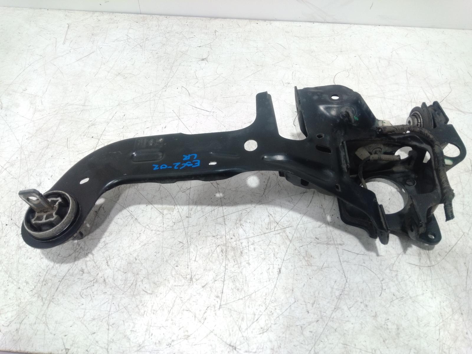 Left_Rear_Trailing_Arm