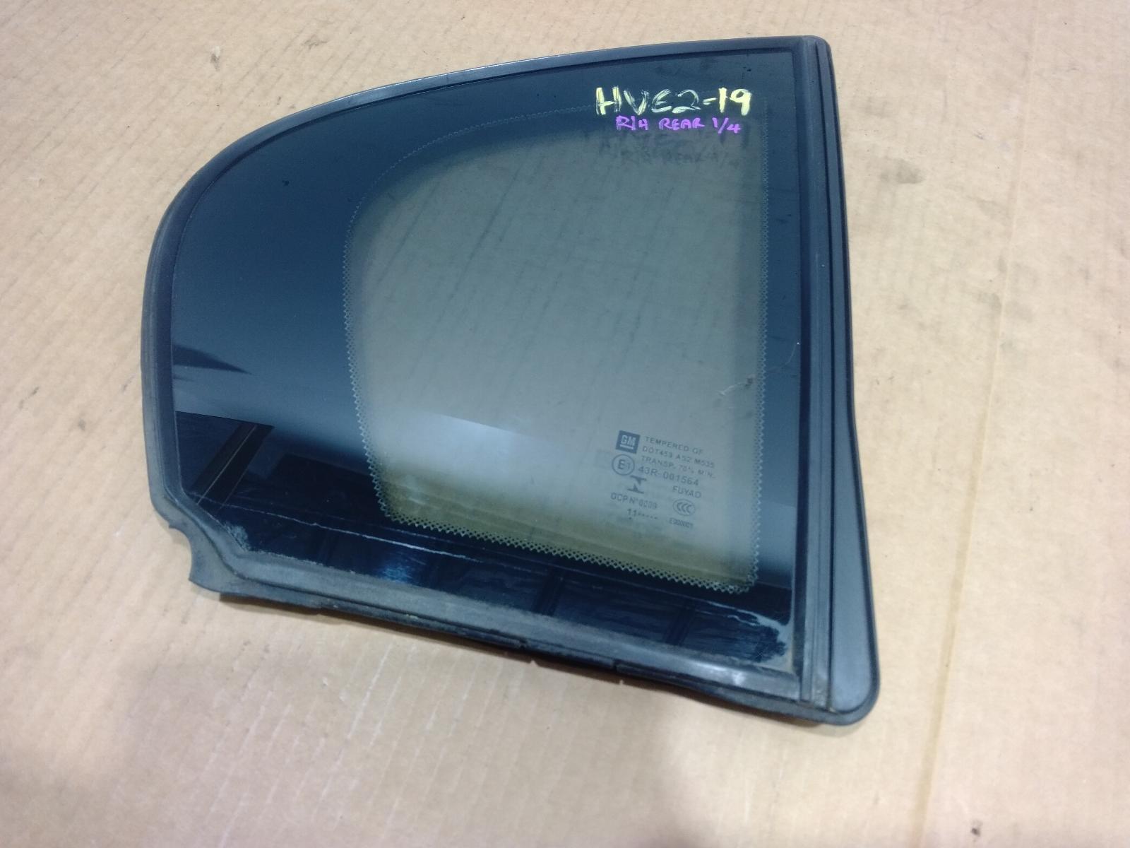 Right_Rear_1q_Door_Glass
