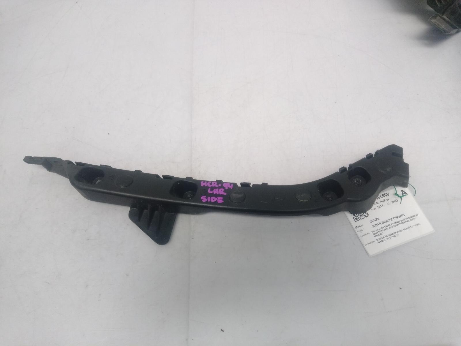 R_Bar_Bracket_Reinfo