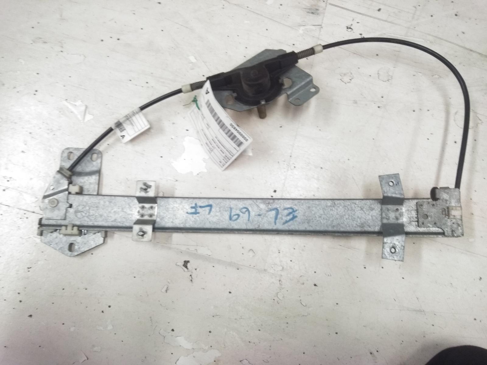 Left Front Window Reg Motor