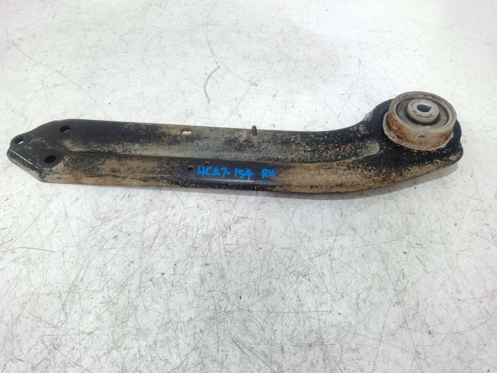 Right_Rear_Trailing_Arm