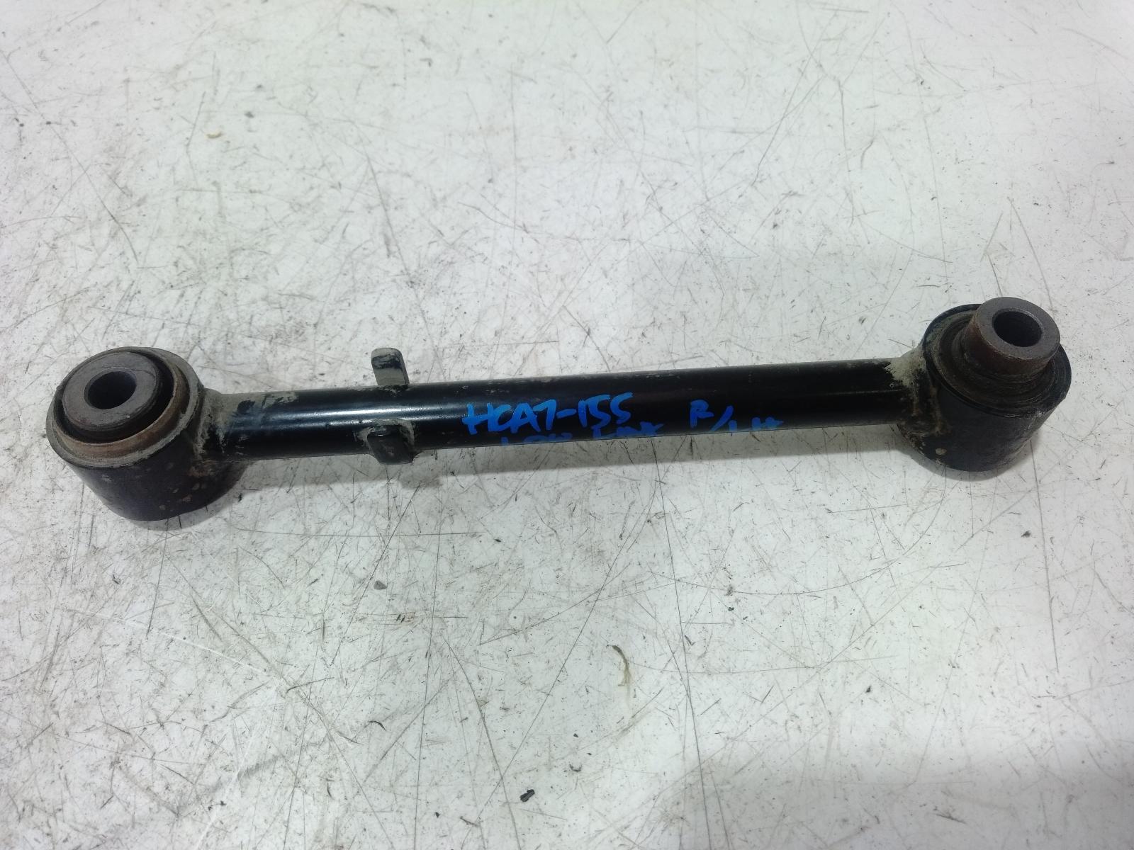 Left_Rear_Trailing_Arm