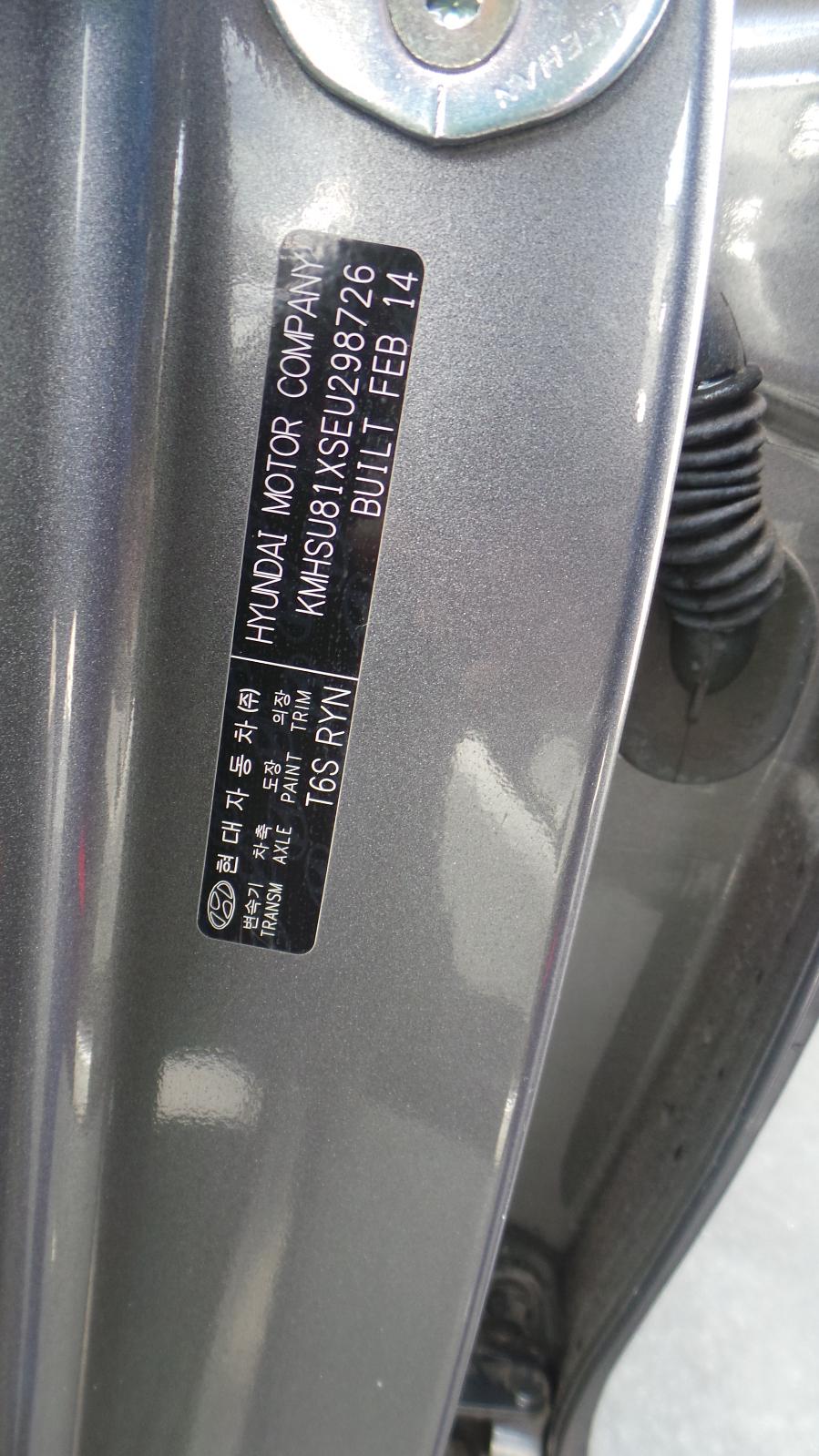 Hyundai Santa Fe - 2013-Present