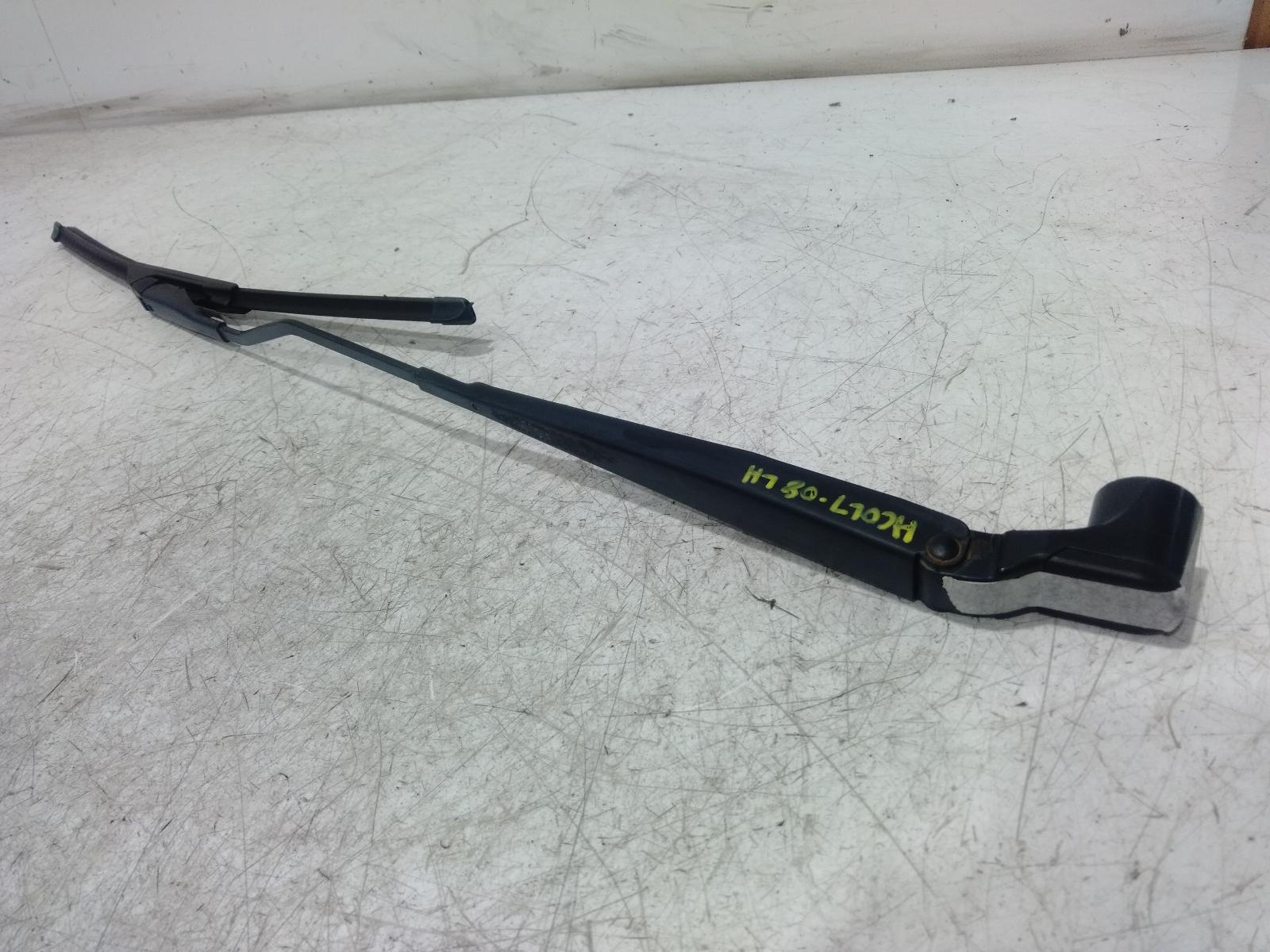 Wiper_Arm