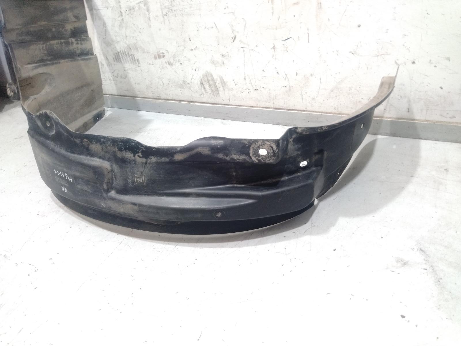 Left Guard Liner