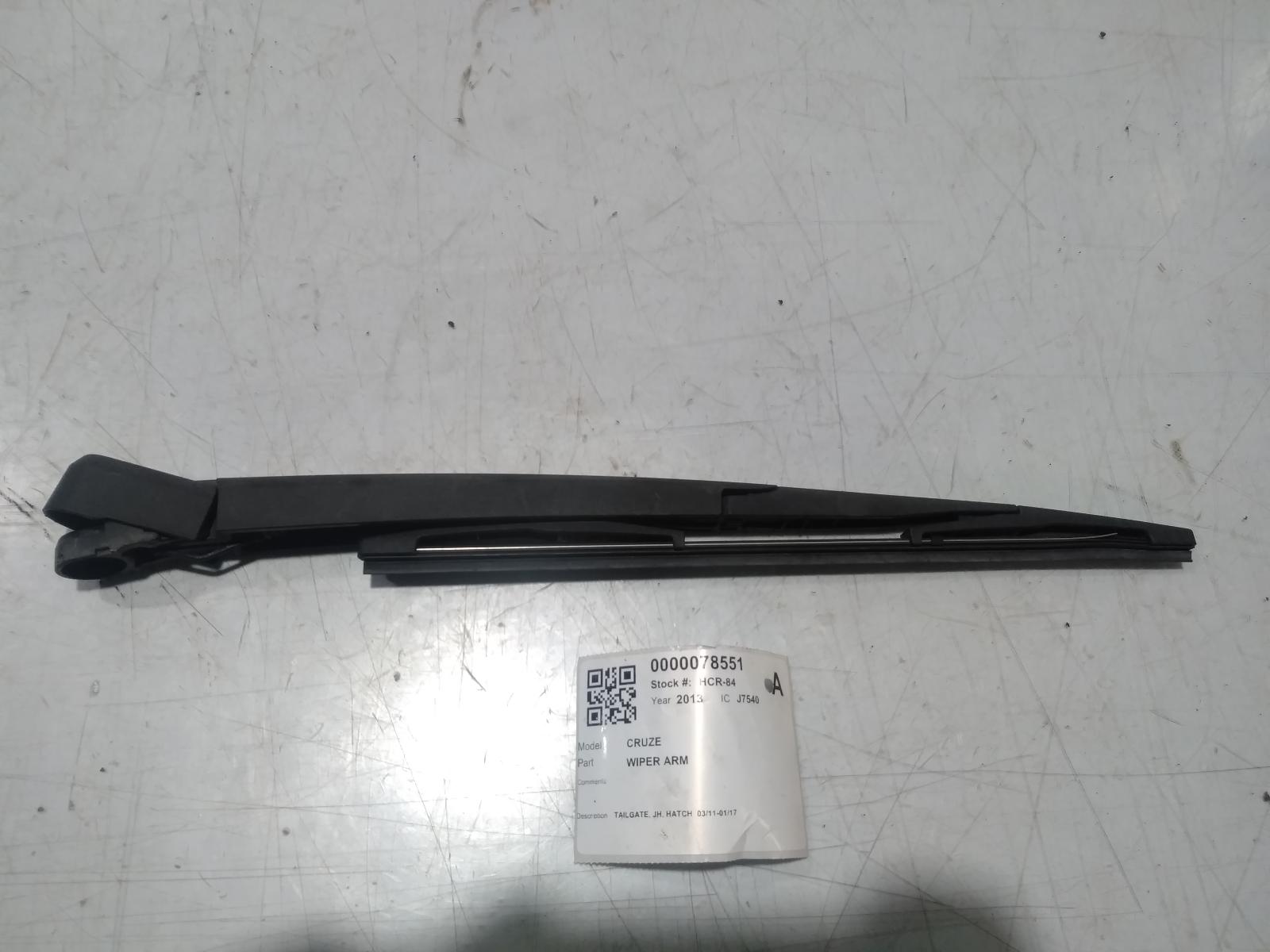Wiper_Arm