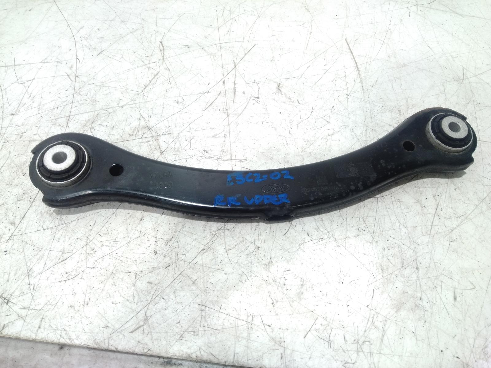 Right_Rear_Trailing_Arm