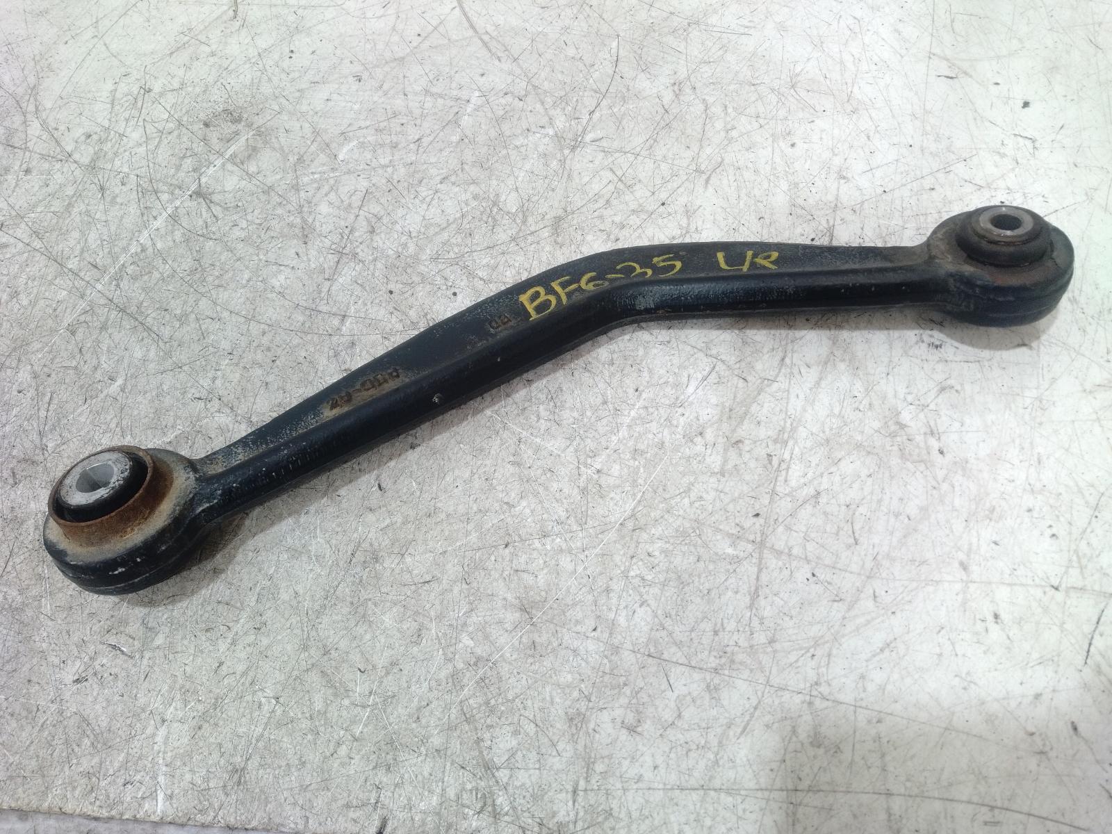 Left Rear Trailing Arm