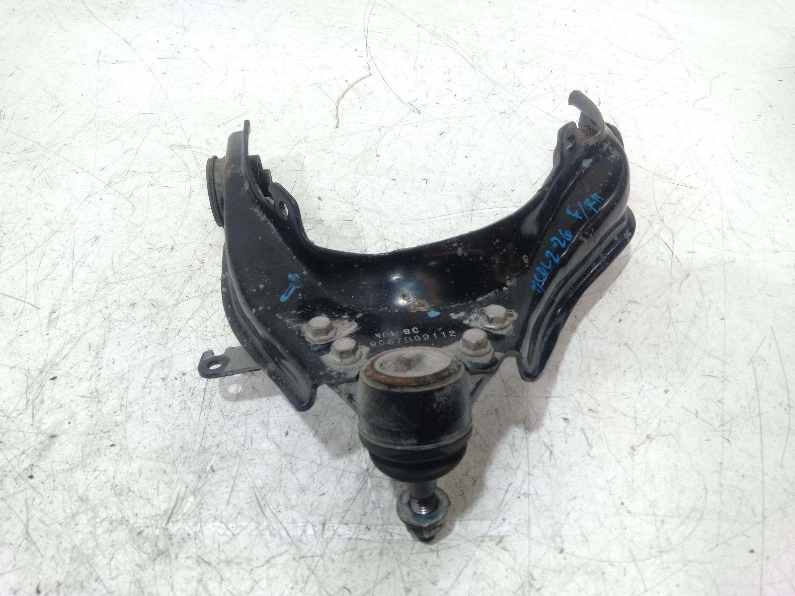 Right_Front_Upper_Control_Arm