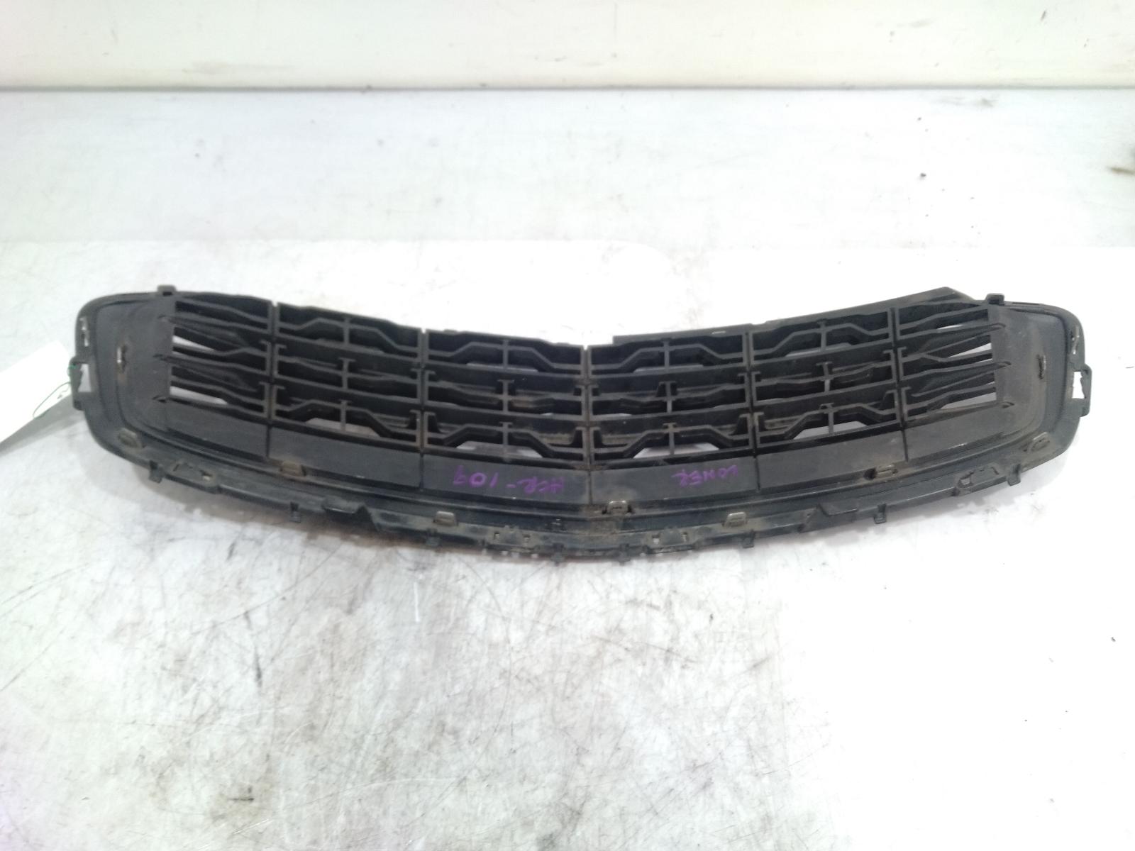 Grille