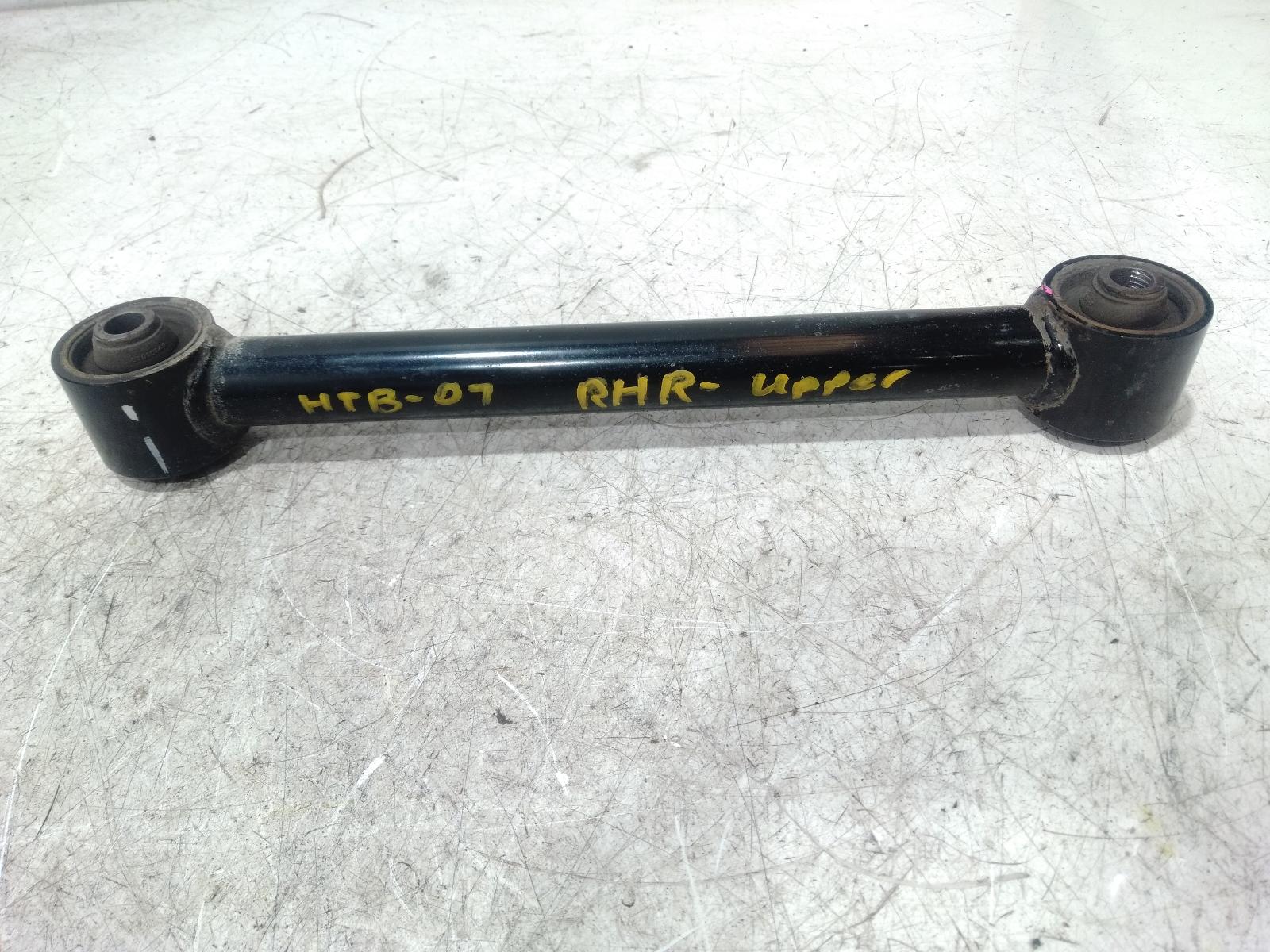 Right_Rear_Trailing_Arm