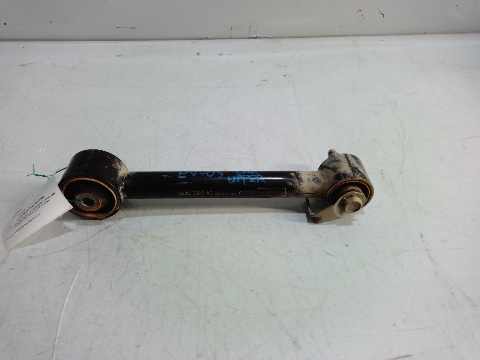 Left_Rear_Trailing_Arm
