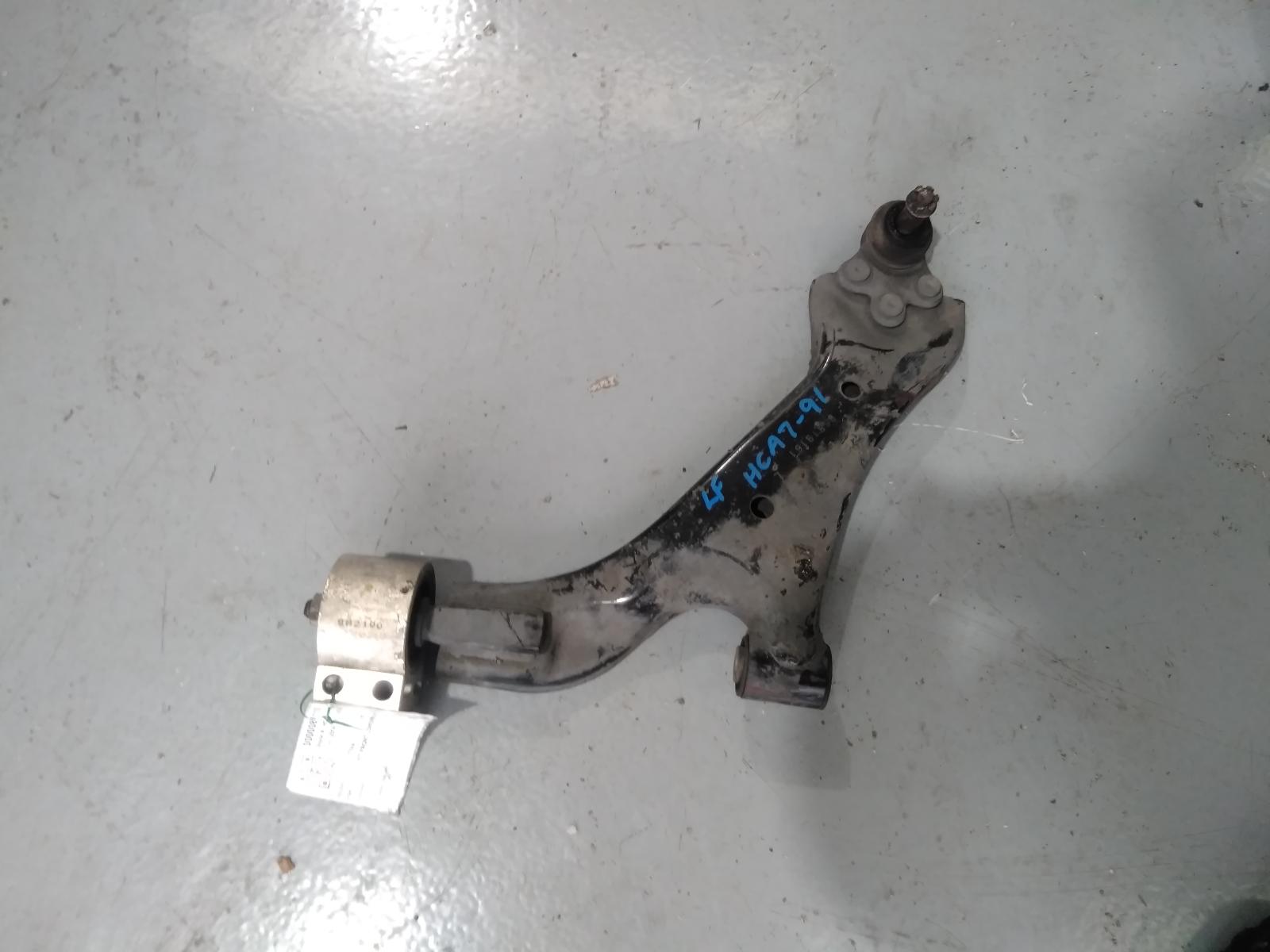 Left_Front_Lower_Control_Arm