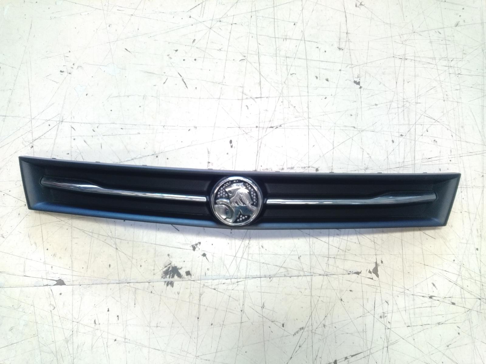 Grille
