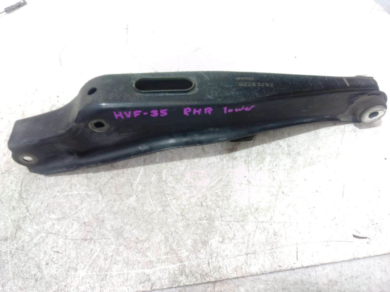 Right Rear Trailing Arm