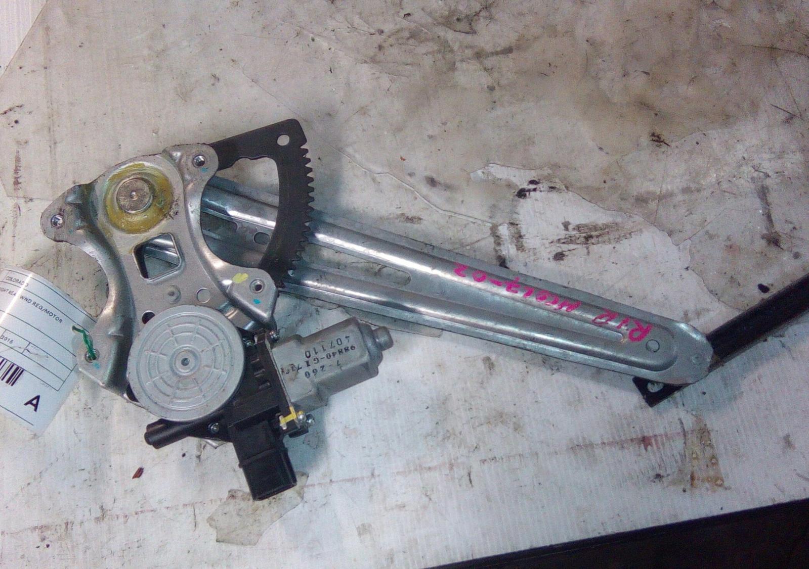 Right_Rear_Wnd_Reg_Motor