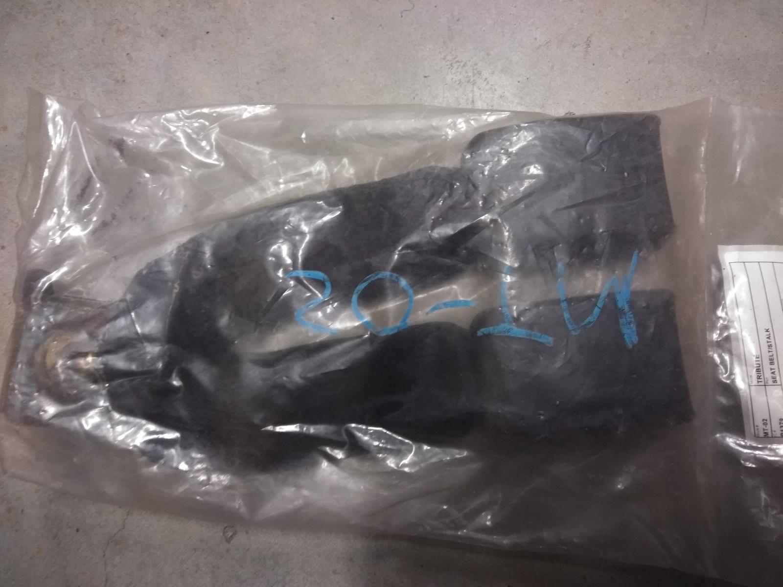 Seat Belt Stalk