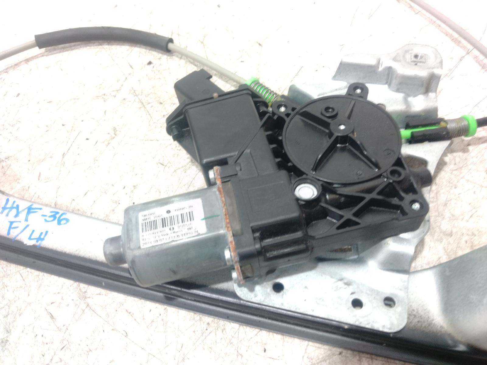 Left Front Window Reg Motor