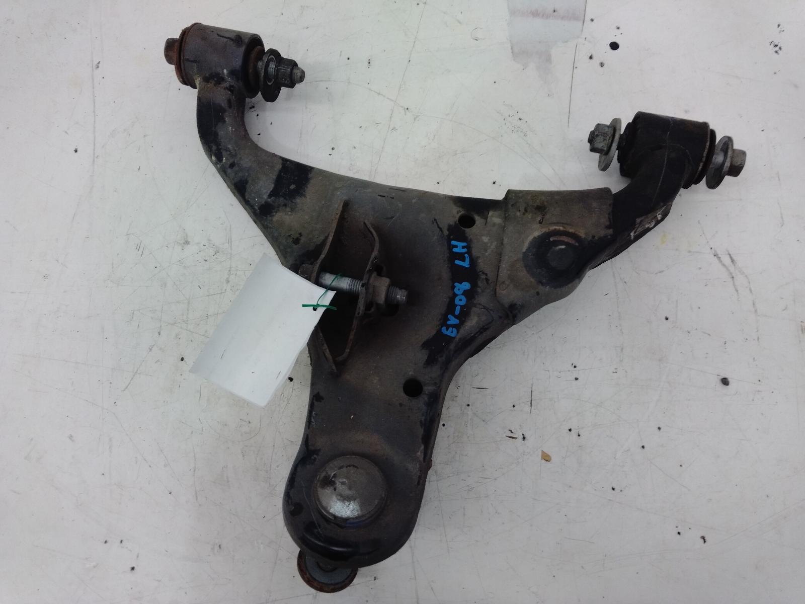 Left Front Lower Control Arm