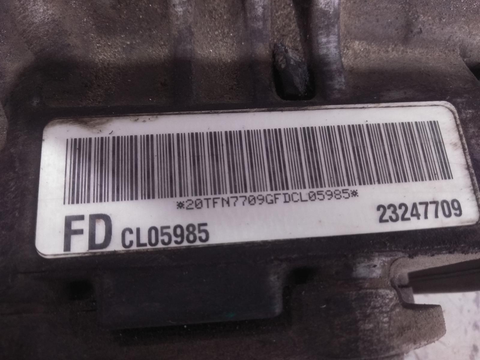Transfer_Case