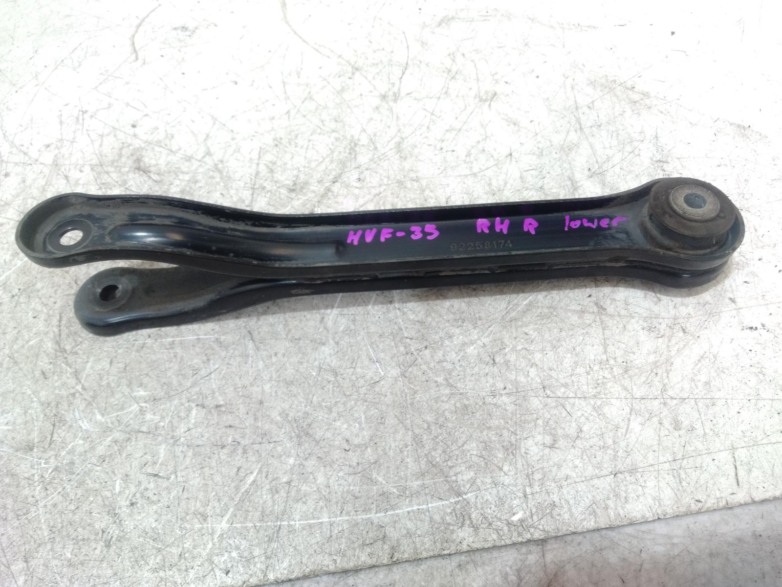 Right Rear Trailing Arm