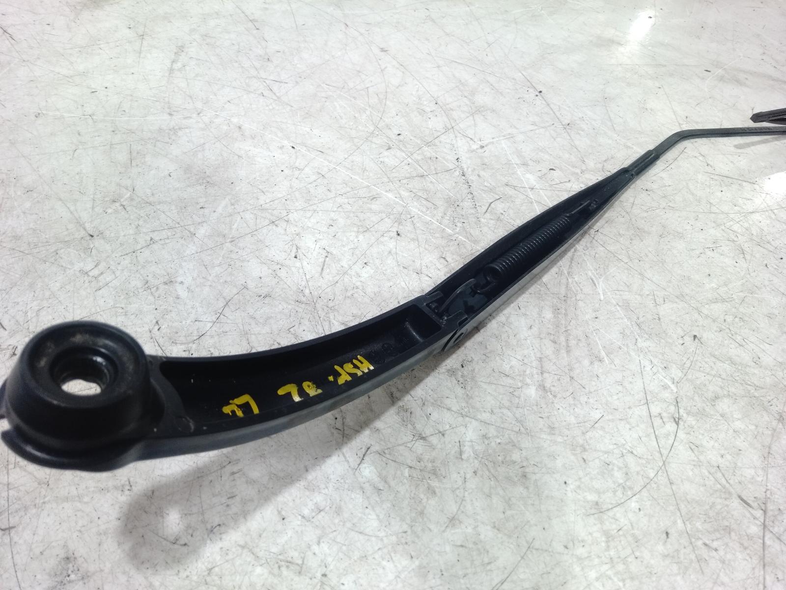 Wiper_Arm