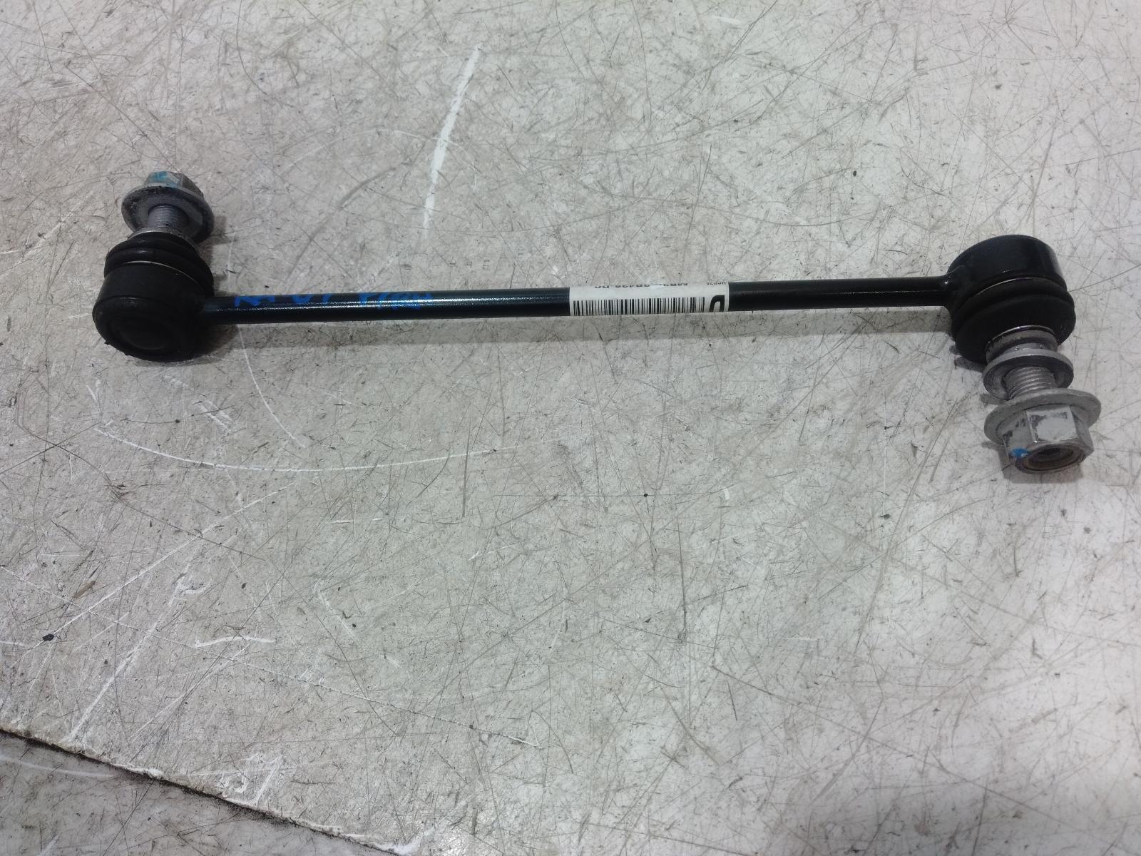 Stabilizer Bar