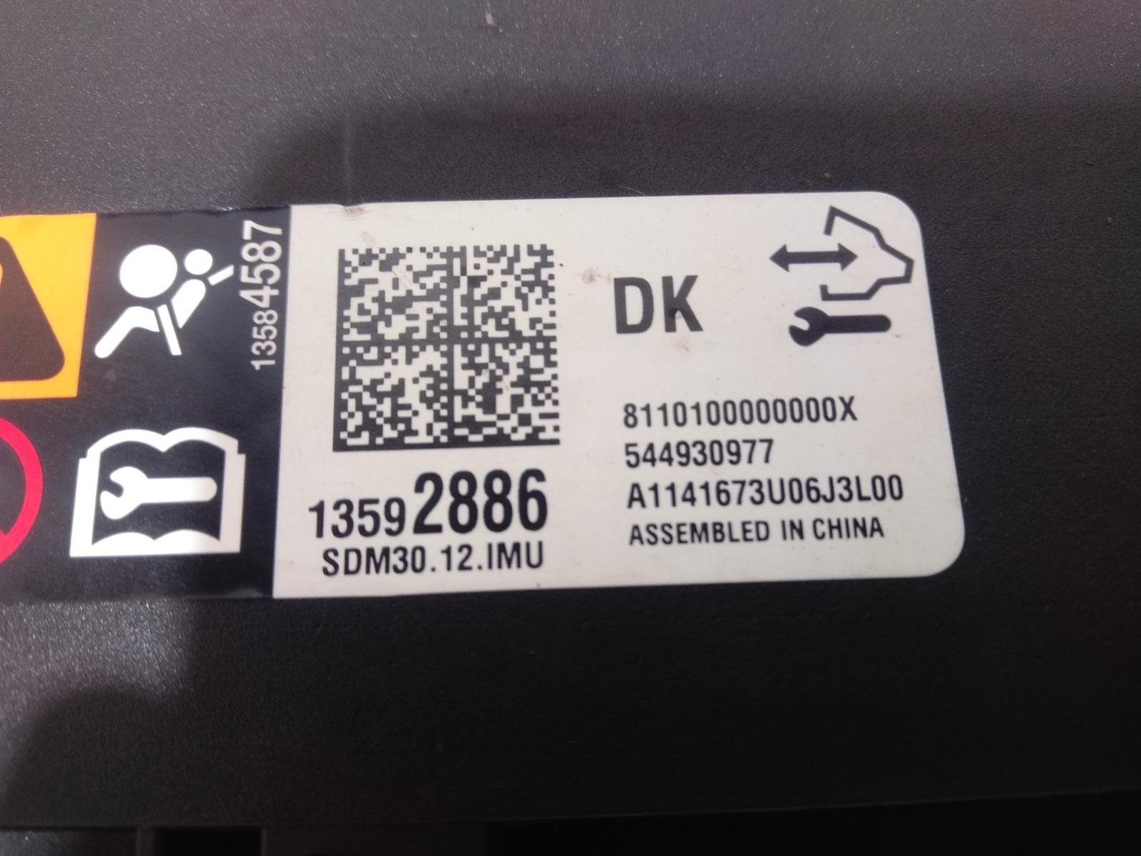 Airbag_Module_Sensor